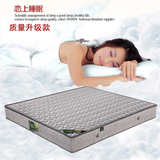 质量升级版床垫 椰棕床垫弹簧床垫 席梦思 1.8米/1.5米床垫可拆洗