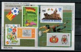 玻利维亚 1982 西班牙世界杯足球 邮票 M