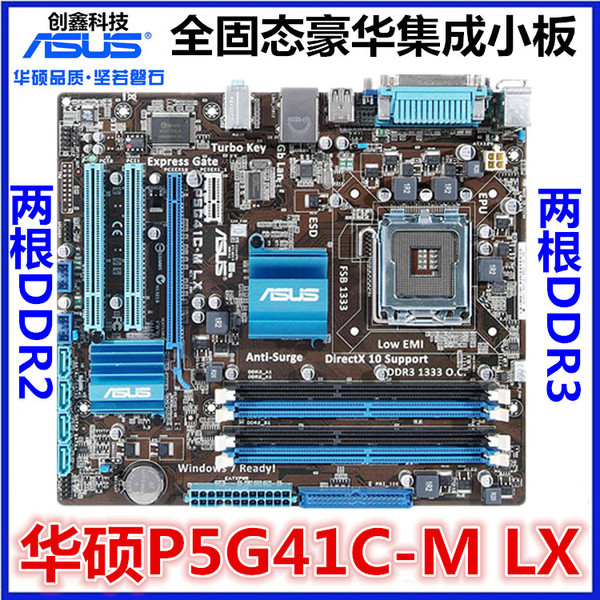 华硕g41主板超频_华硕g41主板超频