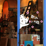 卡通小猫咪墙贴客厅服装店铺奶茶店咖啡屋布置门窗墙贴纸欢迎光临