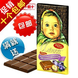 莫斯科红十月大头娃娃阿伦卡原香巧克力 俄罗斯巧克力 10块包邮