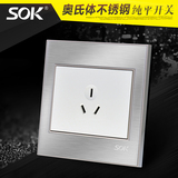 [四月精选]SOK纯平微动10A三孔电源插座86面板SD50不锈钢拉丝