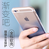 Q果 iphone6s plus手机壳 苹果6plus保护套5.5超薄透明硅胶软套