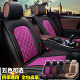 2014年2015新款斯柯达明锐晶锐昕动昕锐速派Yeti汽车坐垫座椅垫套