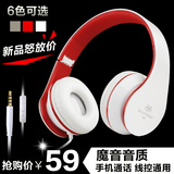 小米5 2S 米3 4 noto 红米专用重低音头戴式手机线控耳机带麦话筒