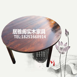 实木圆桌餐厅酒店山庄农家乐餐桌椅套件批发包间大圆桌碳化圆桌椅