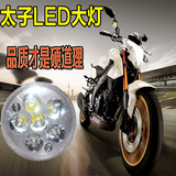 包邮20W新款LED前大灯铃木太子改装摩托车GN-125车射灯超亮远近光