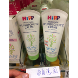 德国Hipp喜宝婴幼儿天然有机免敏杏仁油面霜润肤霜 75ml