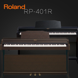 罗兰/ROLAND RP301 RP401R 88键重锤电钢琴 数码钢琴 电子钢琴