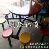 玻璃钢餐桌椅连体十人圆桌颜色食堂餐桌椅快餐餐桌椅厂家直销定做