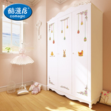 酷漫居儿童家具 韩式衣橱收纳柜 2门3门简易实木衣柜有图案