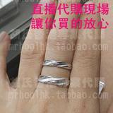 香港代购六福珠宝足铂金PT999戒指结婚对戒指环纯洁系列相拥彼此