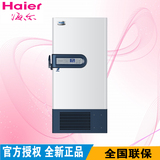 Haier/海尔 DW-86L578J  -86℃节能芯超578升低温保存箱 医用冷柜