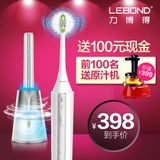 LEBOND力博得高端成人充电式电动牙刷美白去渍自清洁声波牙刷I5