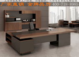 上海办公家具老板桌大班台老板办公桌简约现代时尚经理桌主管桌
