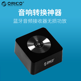 Orico/奥睿科 BTS-01蓝牙音频接收器音响 蓝牙转换器音箱适配模块