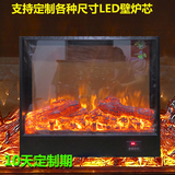 定制 定做壁炉芯 欧式壁炉 嵌入式 观赏电子壁炉芯 LED炉芯仿真火