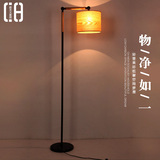 【CH灯具】创意美式复古落地灯设计师实木客厅卧室床头书房钓鱼灯