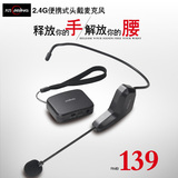 ASiNG/大行 wm01 2.4G无线麦克风健身教练无线耳麦电脑教学话筒