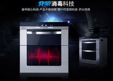 康宝ZTP108E-11P嵌入式消毒柜 消毒碗柜 高温臭氧紫外线正品