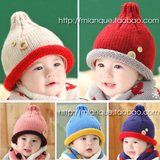 韩国 男女宝宝冬天帽子6-12个月婴儿帽子 0-1一2-3周岁秋冬毛线帽