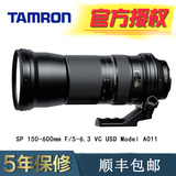 腾龙 镜头 单反相机镜头SP 150-600mm f/5-6.3 Di VC USD（A011）
