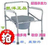 凯洋坐便椅残疾人坐便器老年人可折叠坐厕洗澡椅子孕妇移动马桶凳