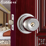 卡贝球形锁优质不锈钢门锁室内房门锁卧室卫生间防盗执手锁具