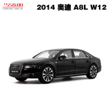 【小威车库】京商 KYOSHO 1:18 2014 奥迪 AUDI A8L W12 汽车模型