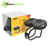 ROCKBROS 山地自行车坐垫 舒适健康弯管骑行鞍座垫死飞座装备