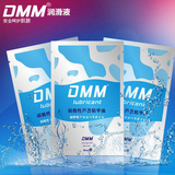 DMM便携小袋装人体润滑剂水溶性女用润滑油液房事高潮情趣自慰TR