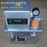 批发注塑机配件 润滑泵 油脂泵 RE2202-200T润滑油泵
