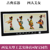 陕西水晶镜框皮影装饰画工艺品摆件中国风特色商务礼品送老外特价