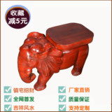 花梨木雕大象凳换鞋凳子实木镇宅招财茶室摆件红木象凳风水家居礼