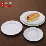 欧式西餐盘蛋糕盘 刀叉盘 水果盘陶瓷纯白牛排盘圆形平盘小吃碟