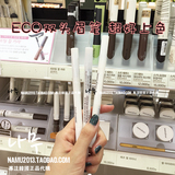 韩国代购innisfree悦诗风吟ECO自然健康双头新款自动眉笔 带眉刷