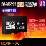 32g三星TF内存卡GT-P5210 P5200 N5100 N8000平板电脑储存卡SD卡