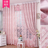 玫瑰之约 温馨粉色窗帘窗纱卧室成品 高档公主婚房窗帘布蕾丝定制