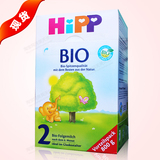 现货直邮  Hipp喜宝 进口奶粉Bio 2 二段 有机婴儿奶粉 德国原装