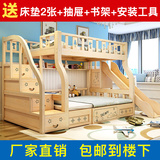实木床儿童床儿童子母床上下床松木子母床双层多功能上下铺滑梯床