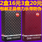 包邮正品倍力乐520超大颗粒G点套超薄安全套避孕套成人情趣性用品