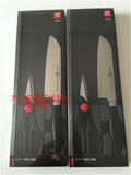 德国进口 双立人五星刀具套装 不锈钢多用刀菜刀+剪刀 30113-000