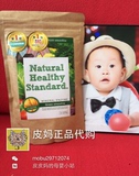 日本代购Natural Healthy Standard 青汁酵素水果代餐粉
