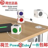 荷兰 PowerCube USB插座 智能魔方插座 模方插座多功能排插 包邮