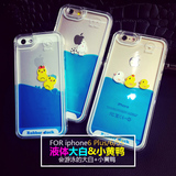 iPhone6 6plus苹果6s手机壳SE游泳大小黄鸭子大白5s液体4.7手机套