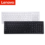 Lenovo联想K5819有线键盘 台式机笔记本电脑 超薄静音巧克力键盘
