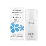SOFINA苏菲娜 芯美颜美白日间倍护防护乳 SPF50+32ml两种肤质可选
