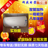 【正品+联保】海尔 EC6002-R 50/60升 电热水器 包邮 发票