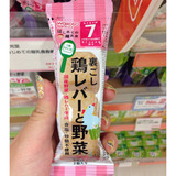 日本代购正品和光堂宝宝辅食FQ5 高铁补锌鸡肝蔬菜泥3块入7个月起