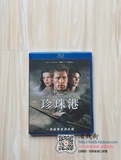 特价正版爱情战争片电影蓝光碟片BD50珍珠港1080P二战片 高清正品